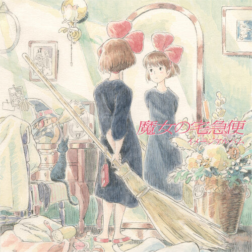 Kiki's Delivery Service: Image Album SOUNDTRACK Studio Ghibli NEW BLACK VINYL LP