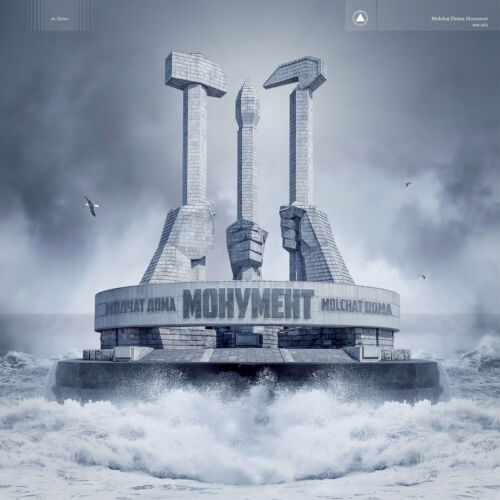 Molchat Doma MONUMENT (843563144268) +MP3s LIMITED New Egg Drop Colored Vinyl LP